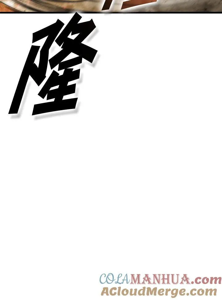 第99话 第141页