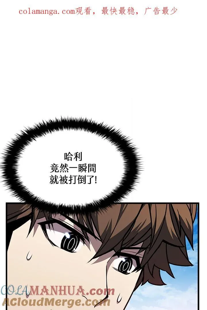 第99话 第143页