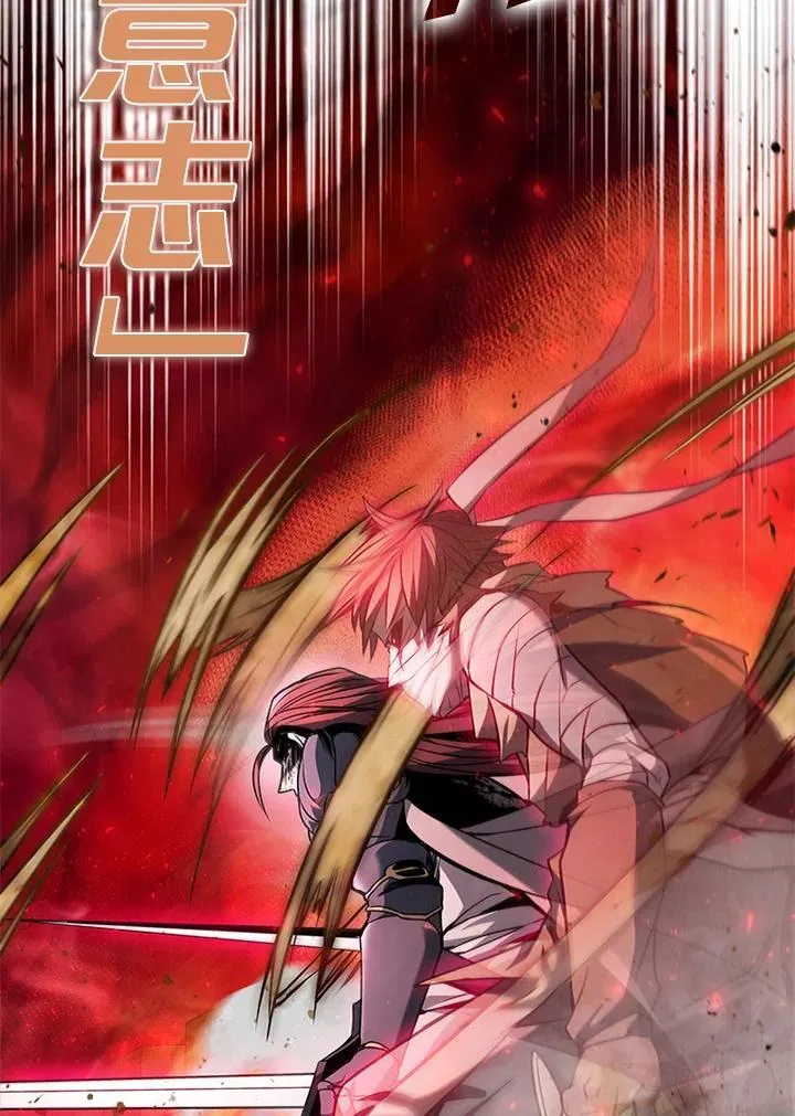 第100话 第4页