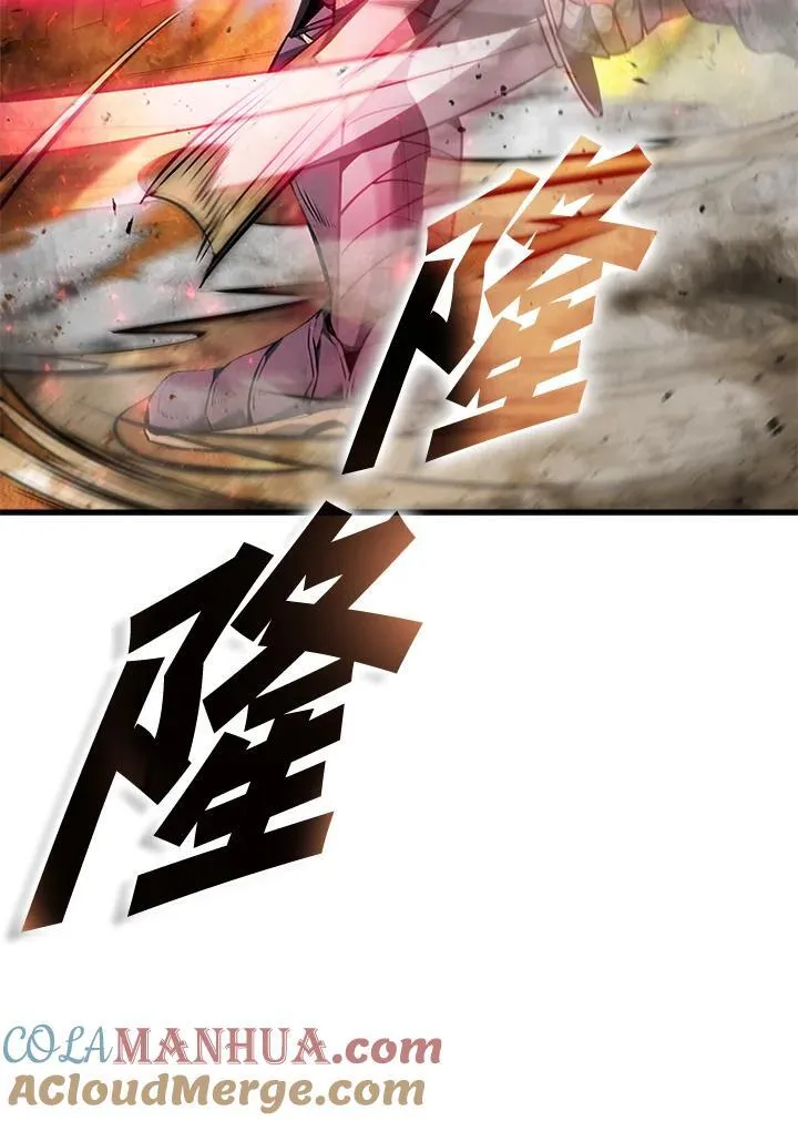 第100话 第5页