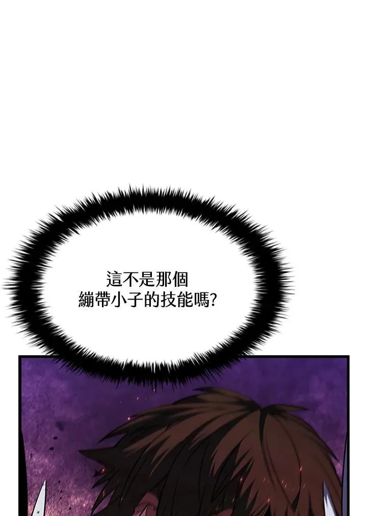第100话 第6页