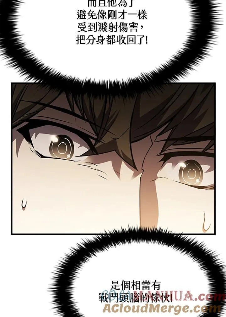 第100话 第9页
