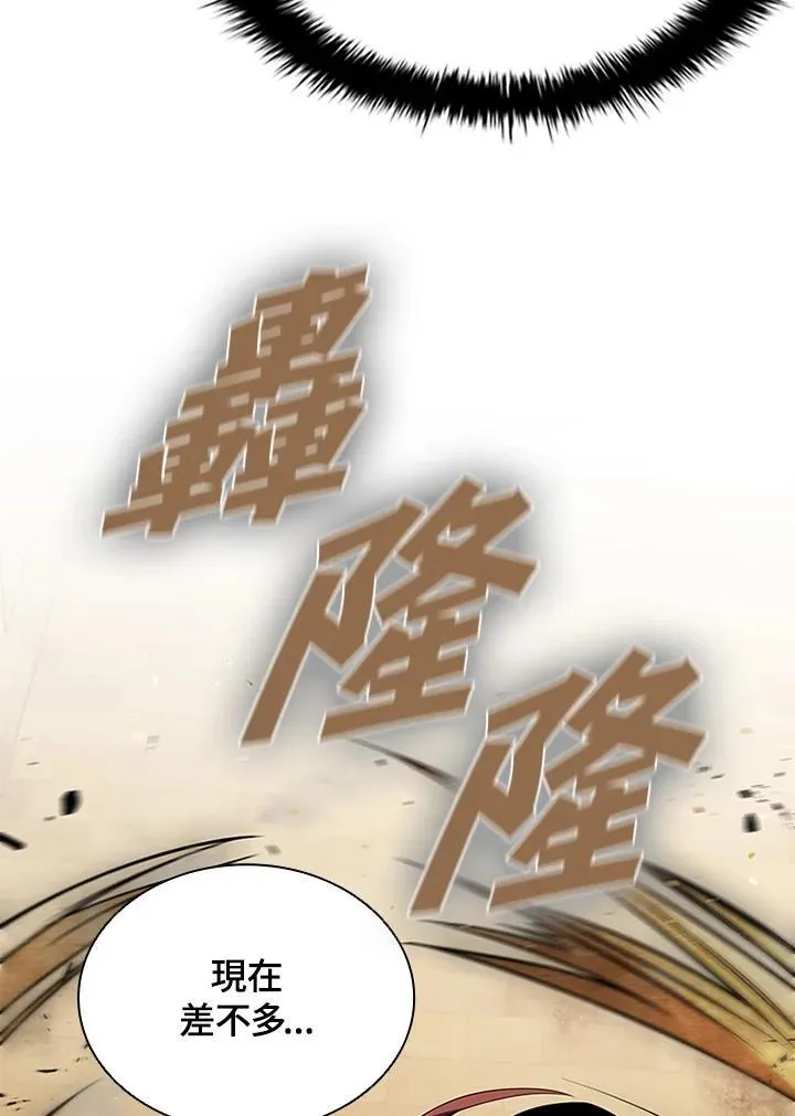 第100话 第10页