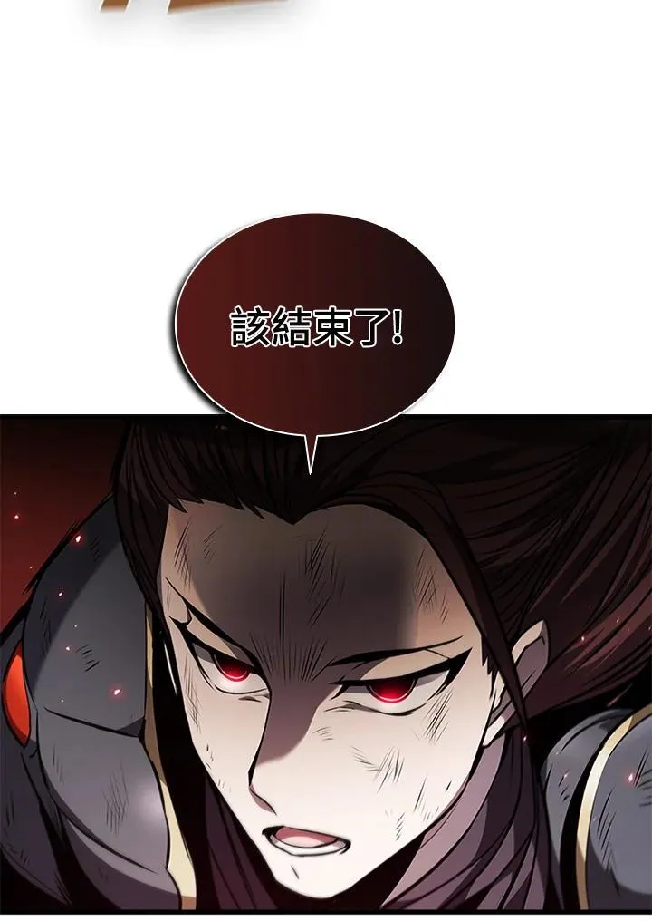 第100话 第12页