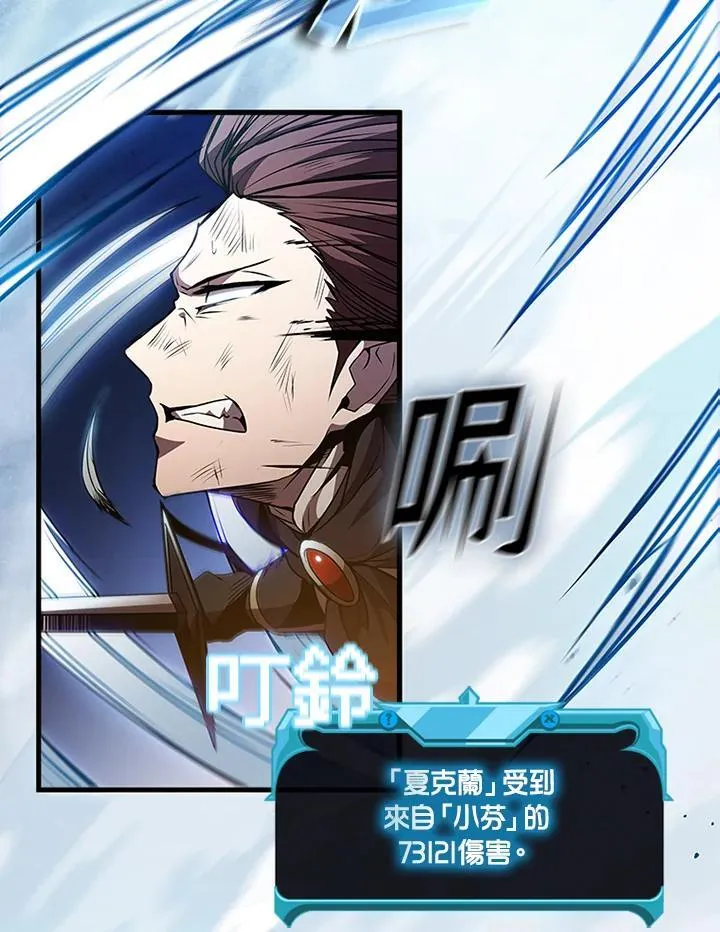 第100话 第20页