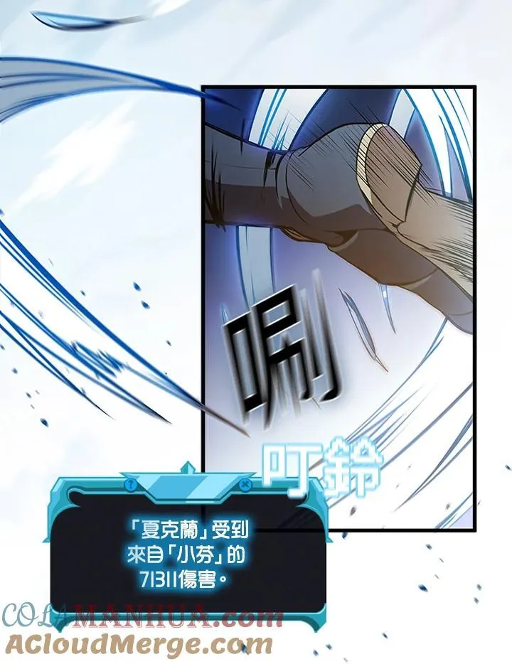 第100话 第21页