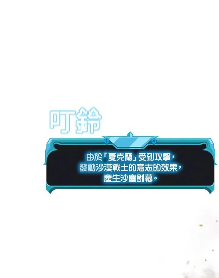 第100话 第22页