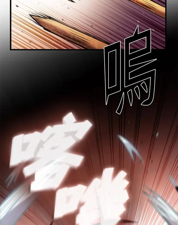 第100话 第27页