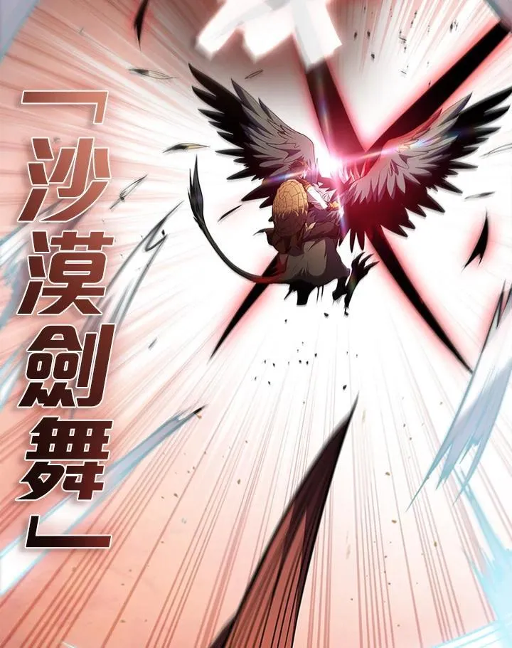 第100话 第28页