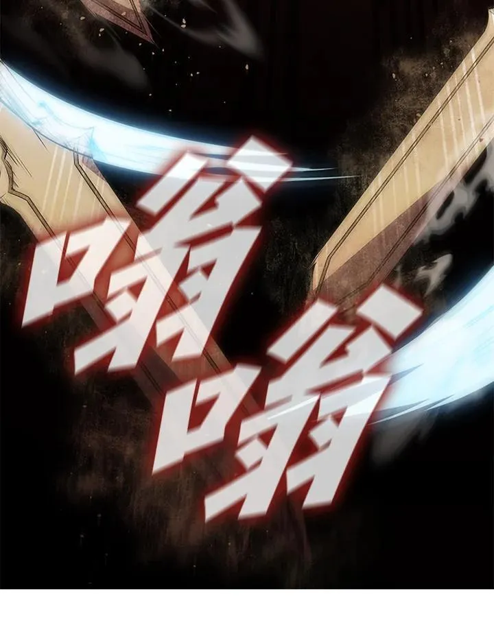 第100话 第30页
