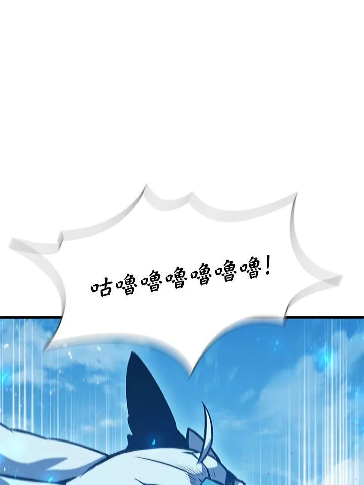 第100话 第31页