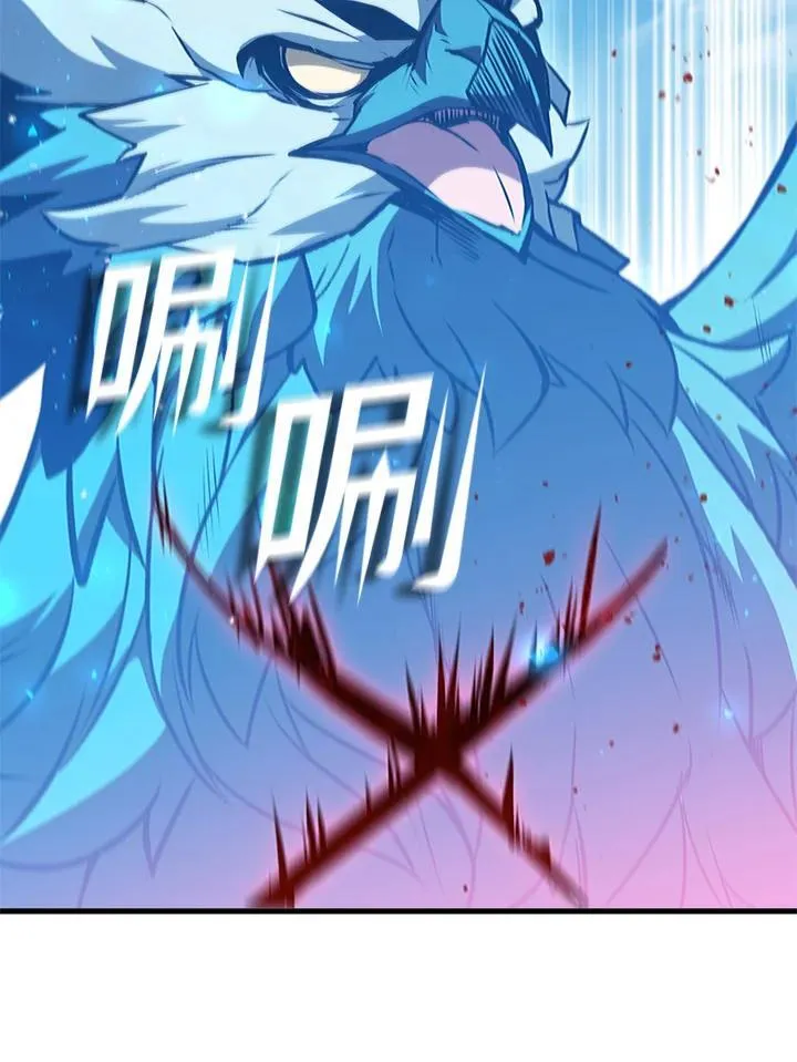 第100话 第32页