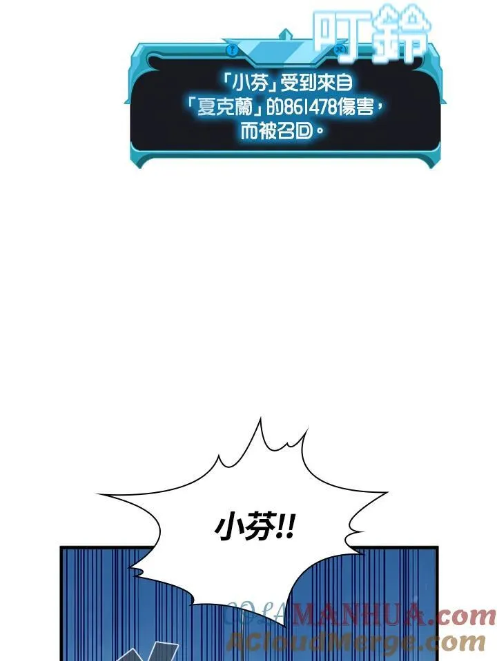 第100话 第33页