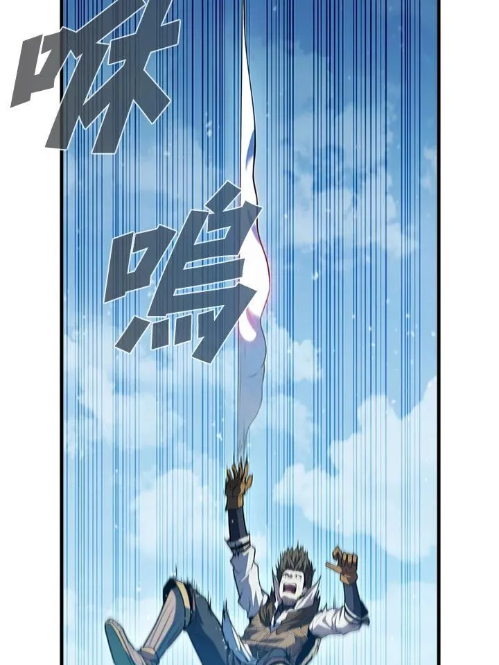 第100话 第34页