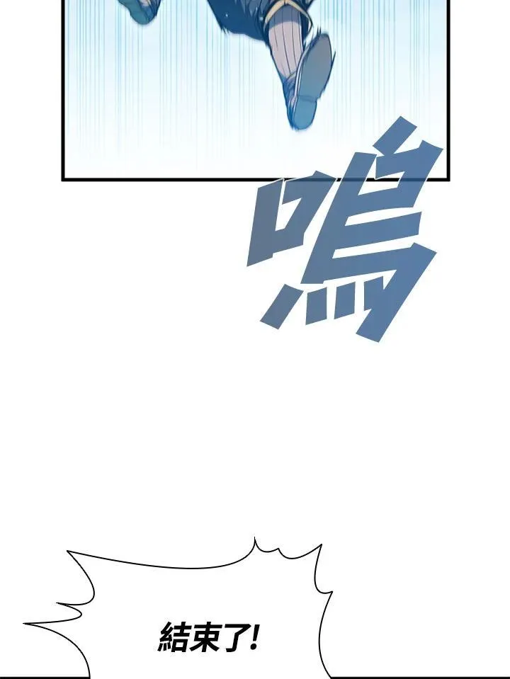 第100话 第35页