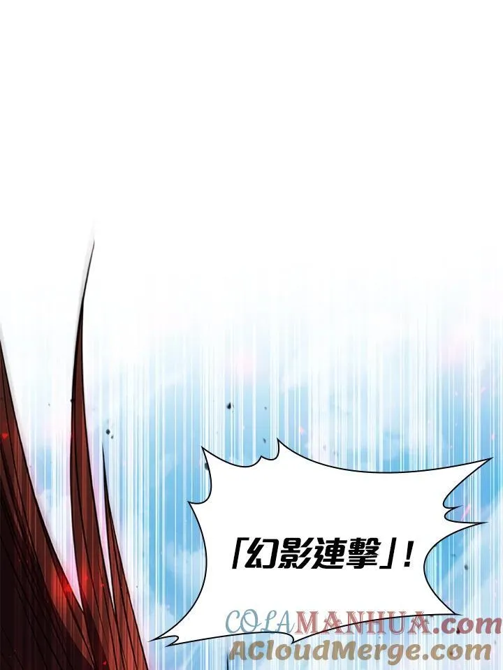 第100话 第37页