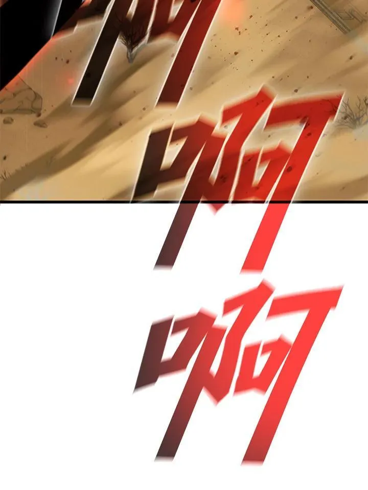 第100话 第40页