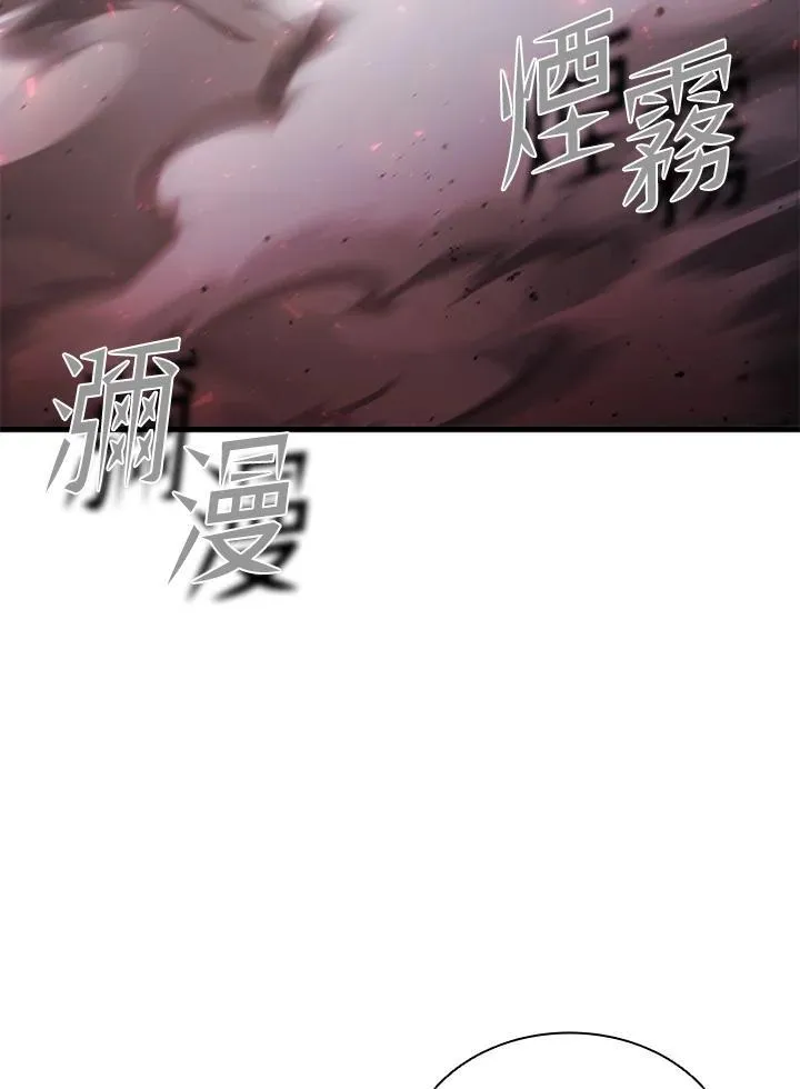 第100话 第48页