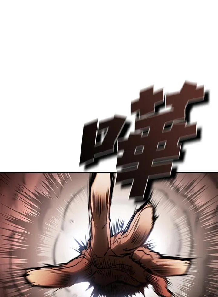 第100话 第51页
