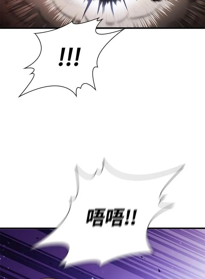 第100话 第52页