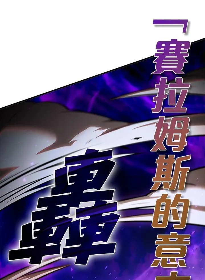 第100话 第54页