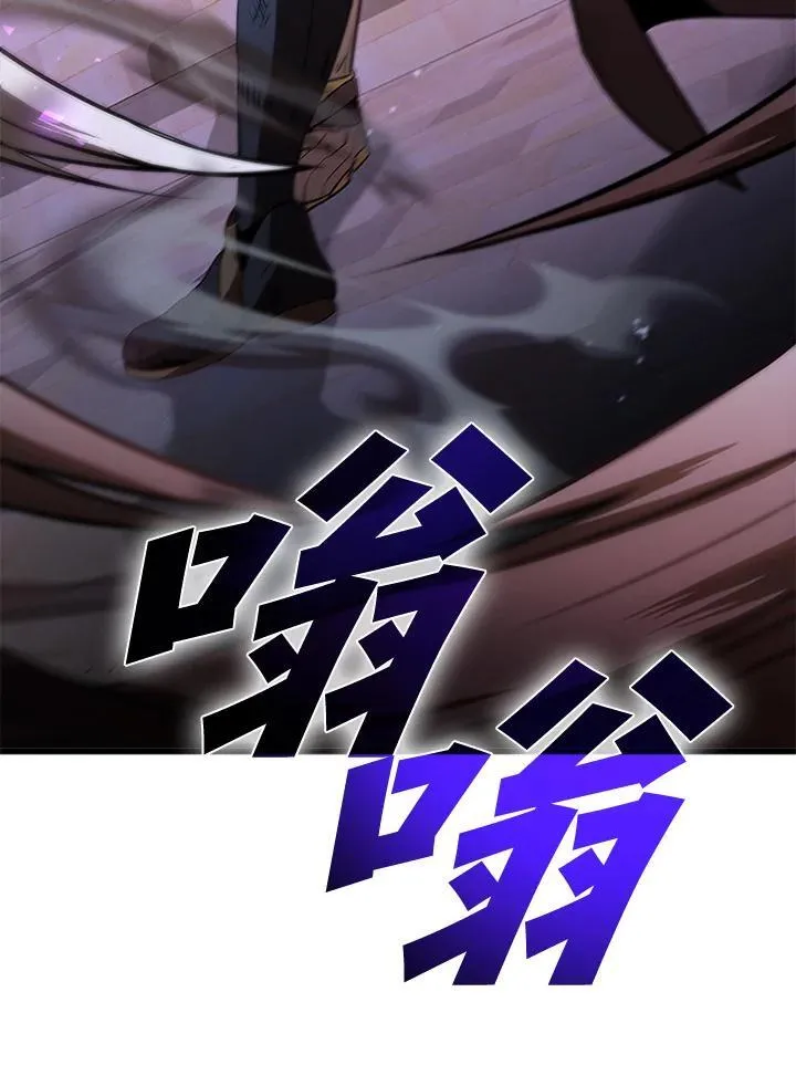 第100话 第56页