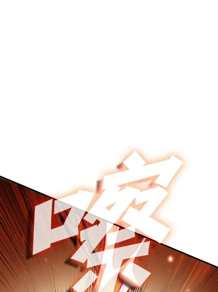 第100话 第60页