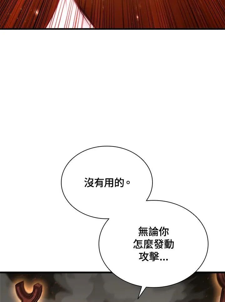 第100话 第62页