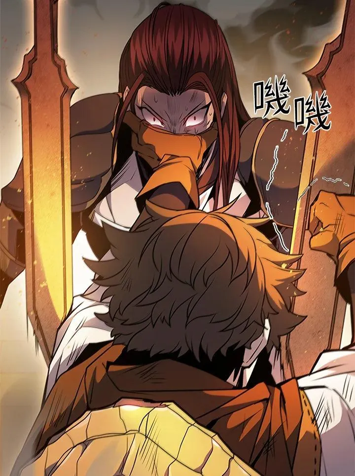 第100话 第63页
