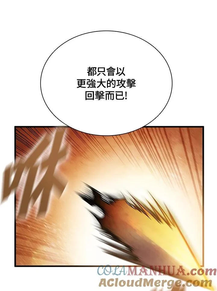 第100话 第65页