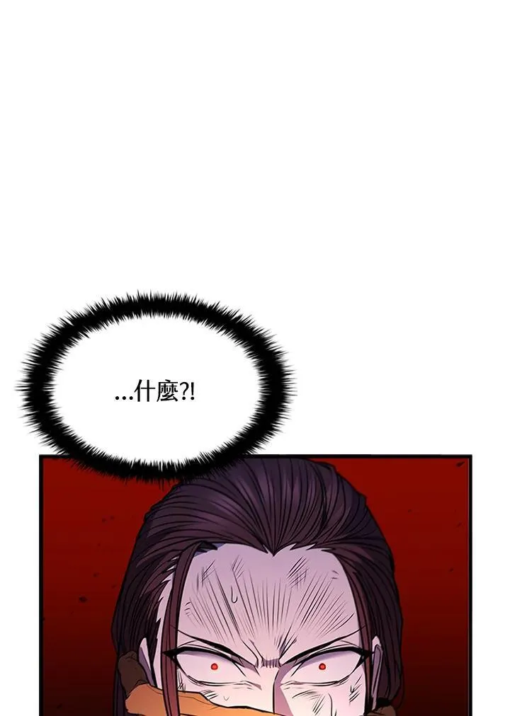 第100话 第68页