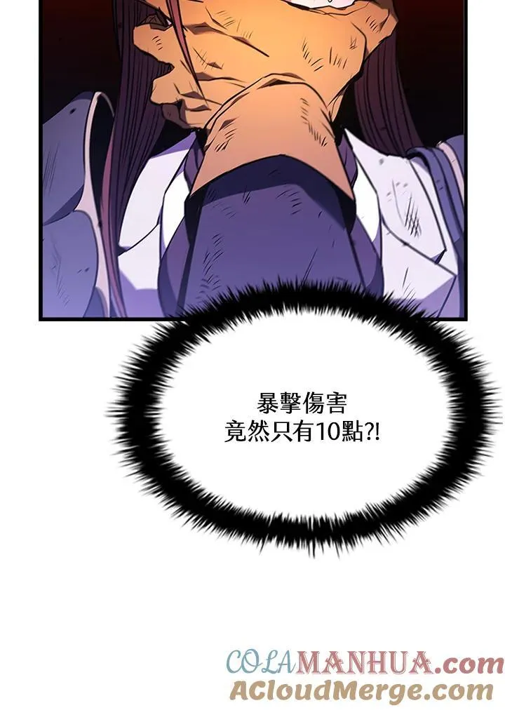 第100话 第69页