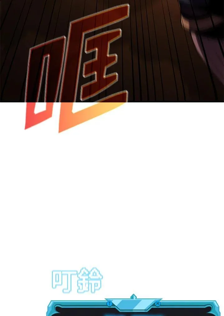 第100话 第72页