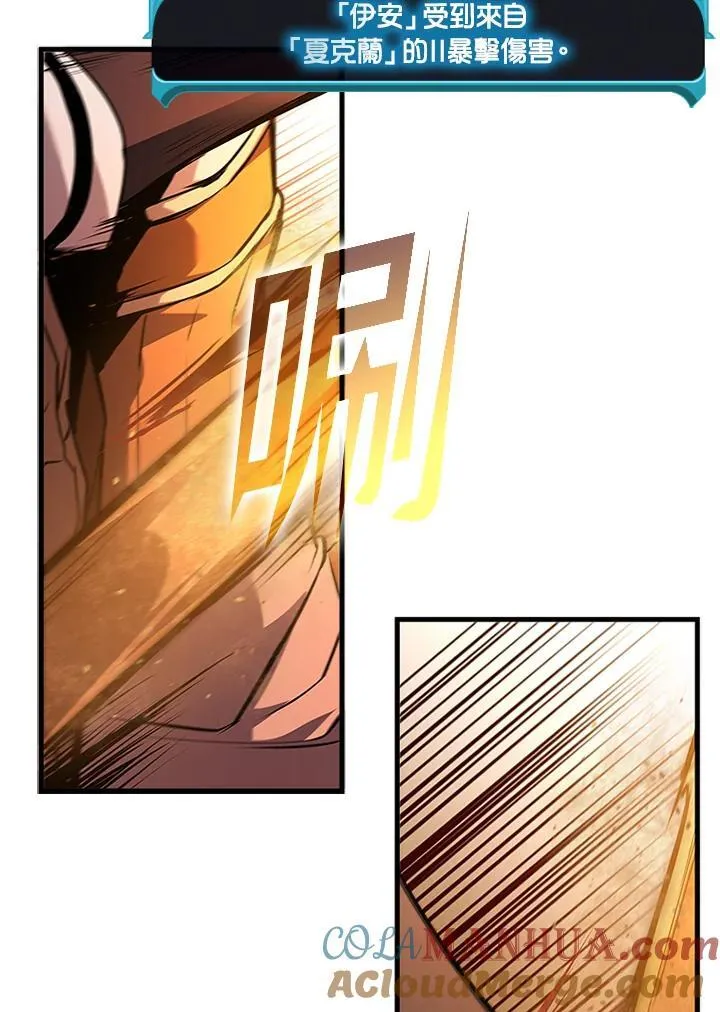 第100话 第73页