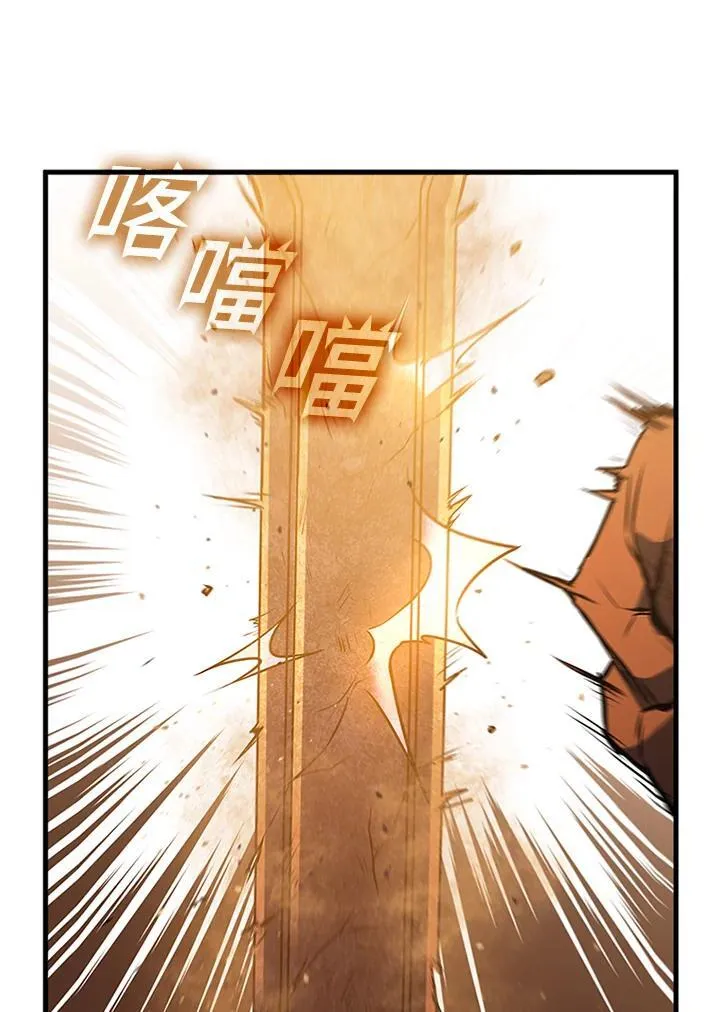 第100话 第75页