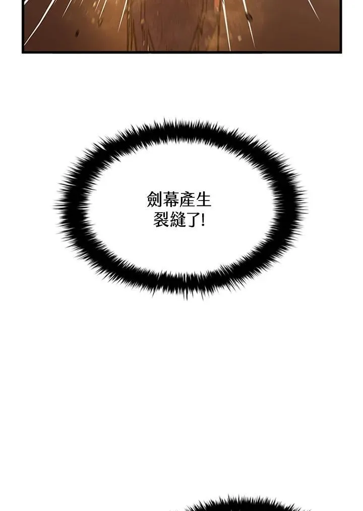 第100话 第76页