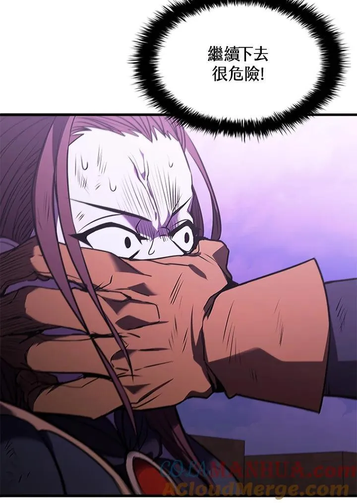 第100话 第77页