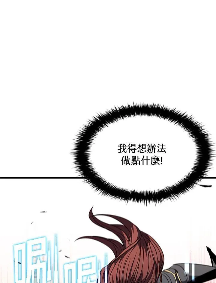 第100话 第78页