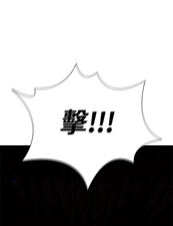 第100话 第84页