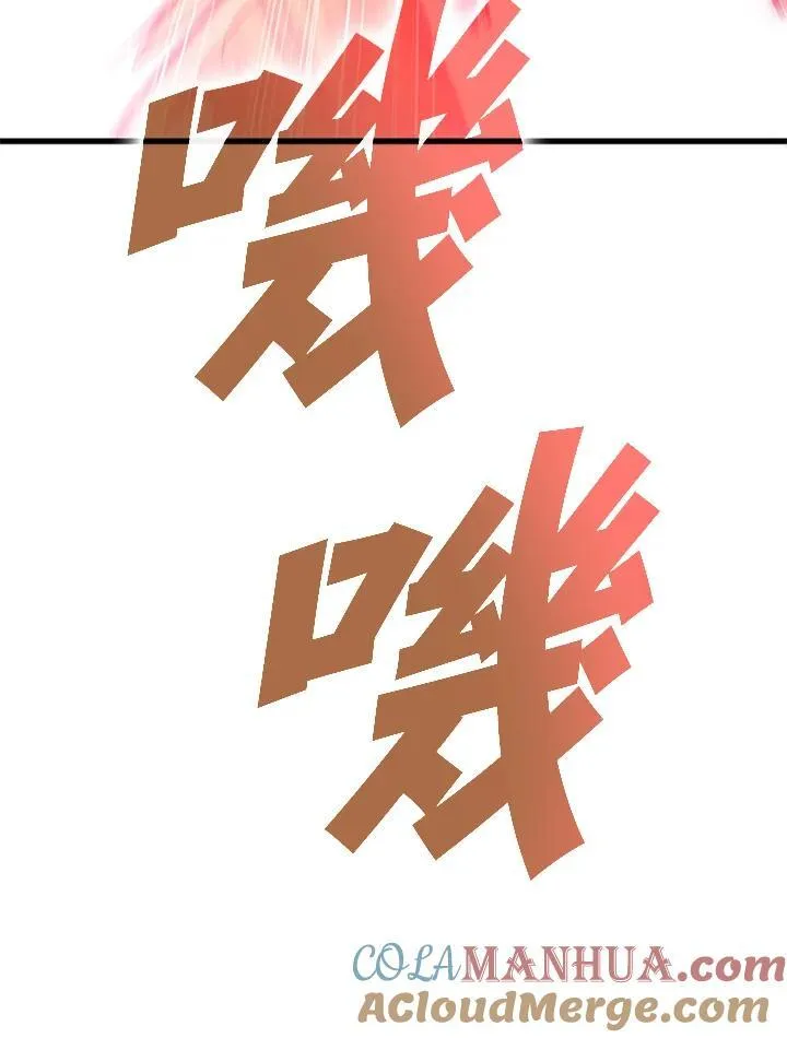 第100话 第89页