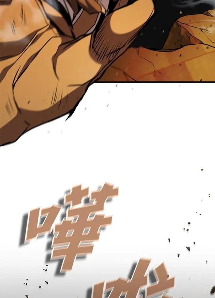 第100话 第98页