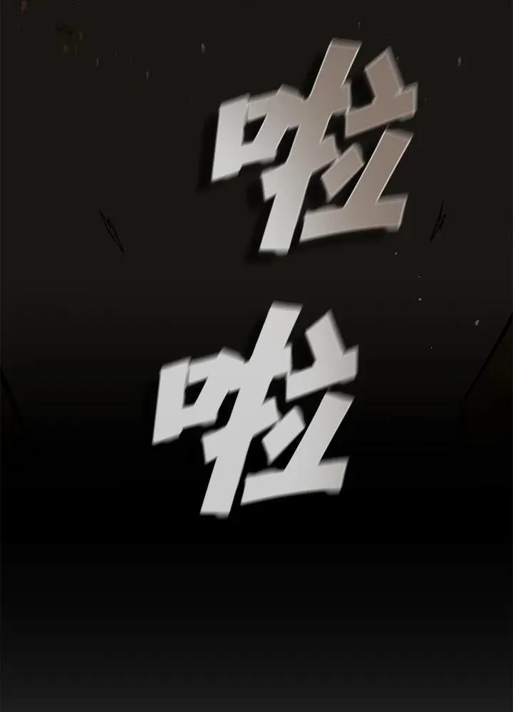 第100话 第100页