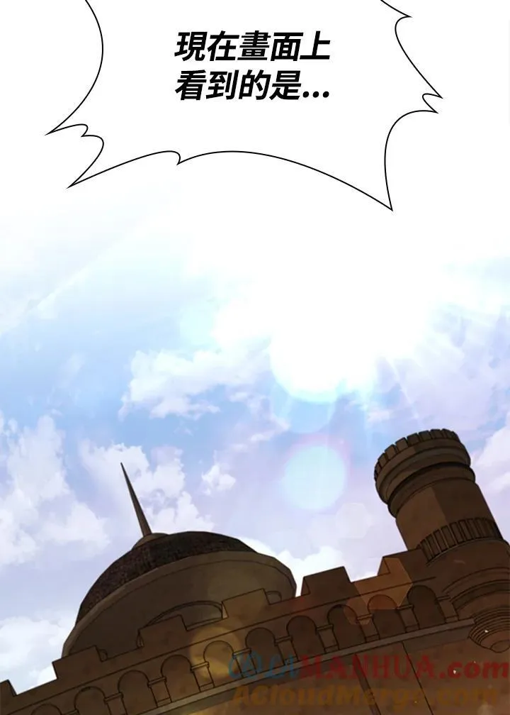 第100话 第105页