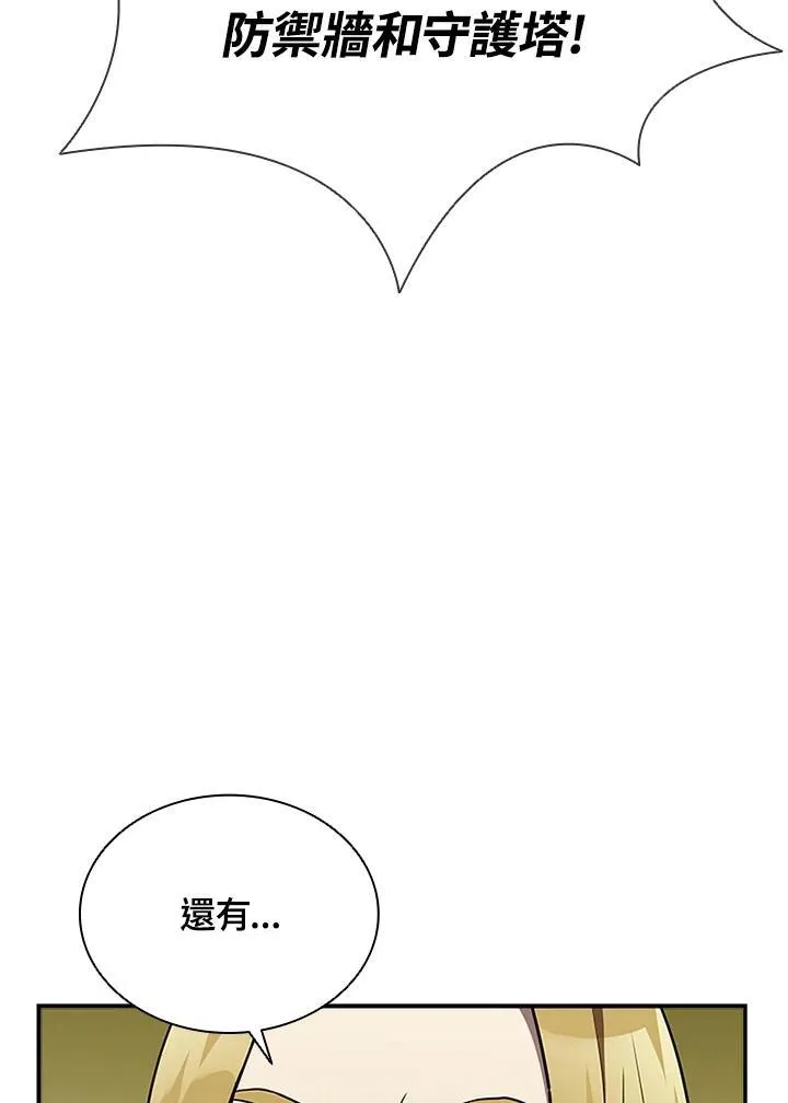 第100话 第107页