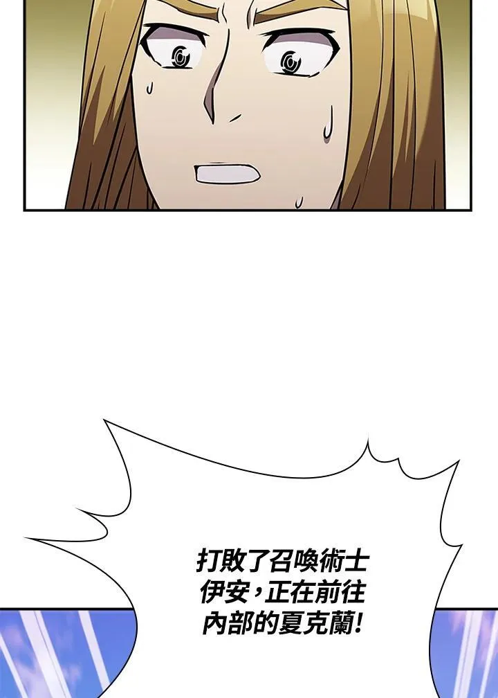 第100话 第108页