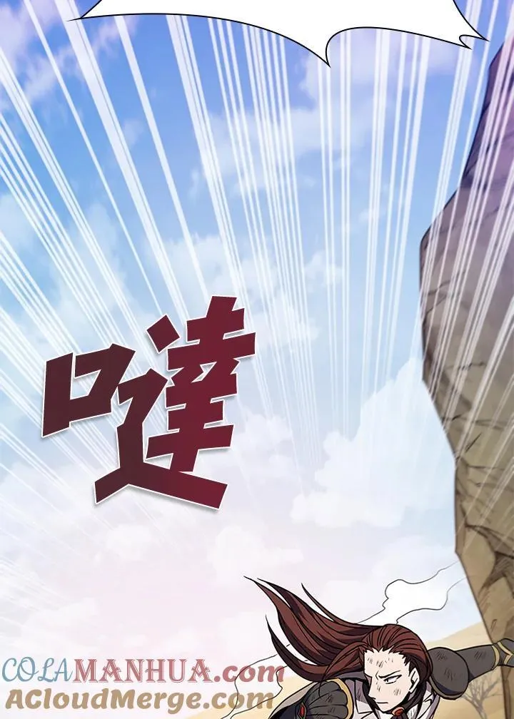 第100话 第109页