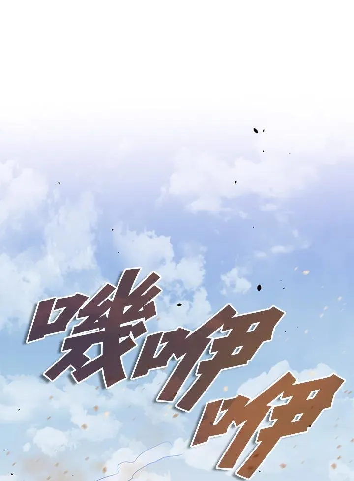 第100话 第111页