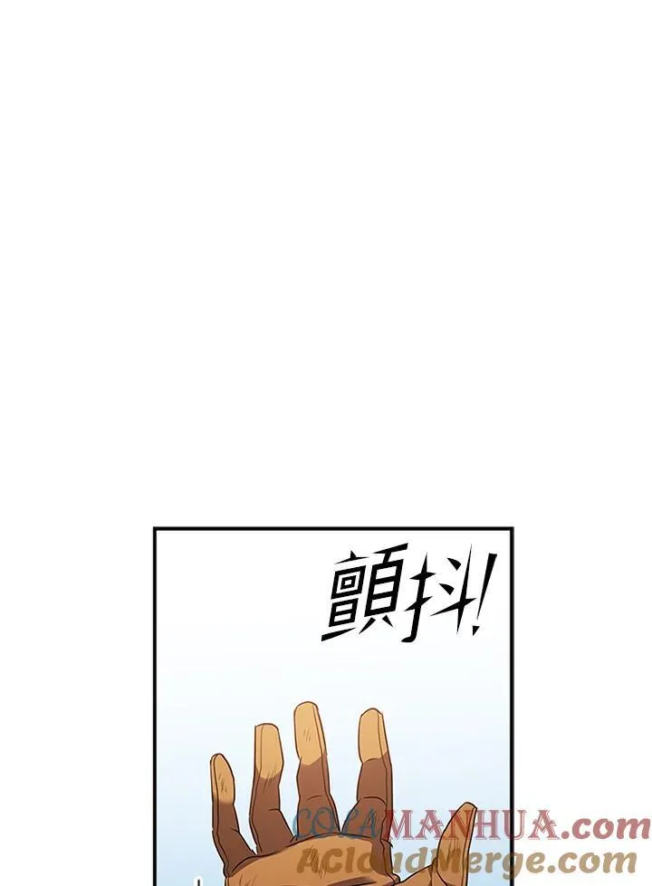 第100话 第113页