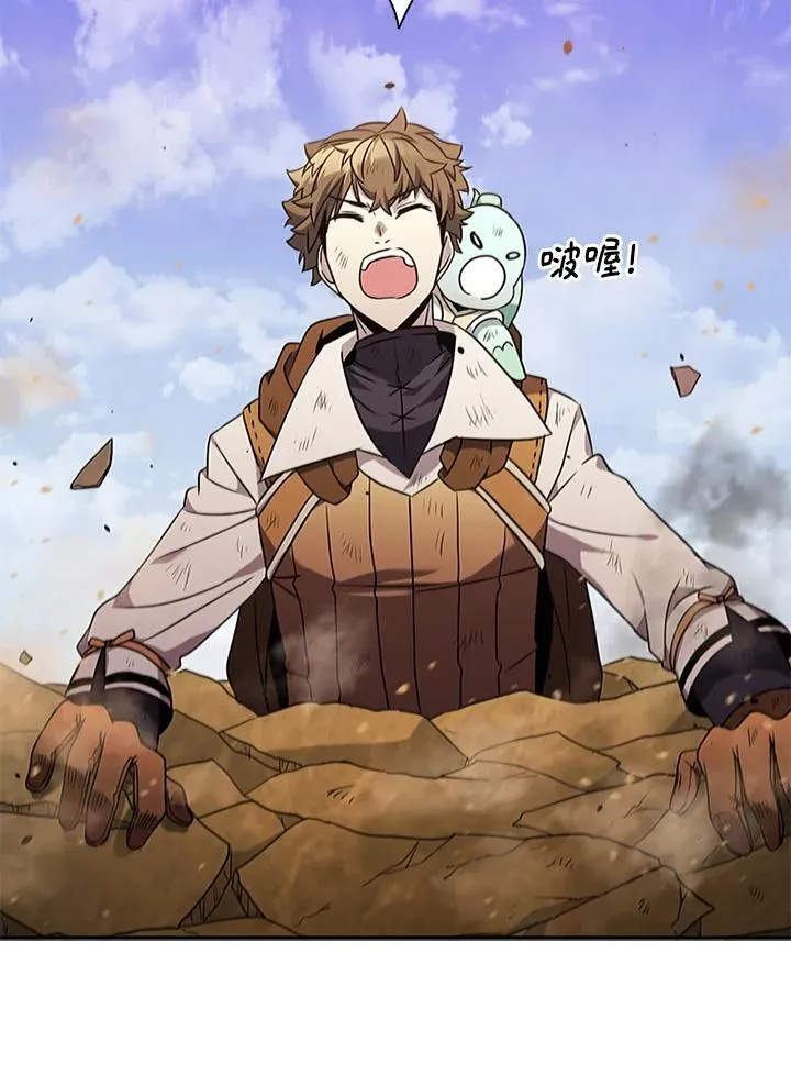 第100话 第115页