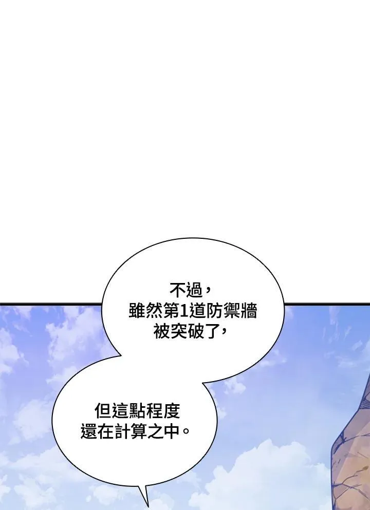 第100话 第122页